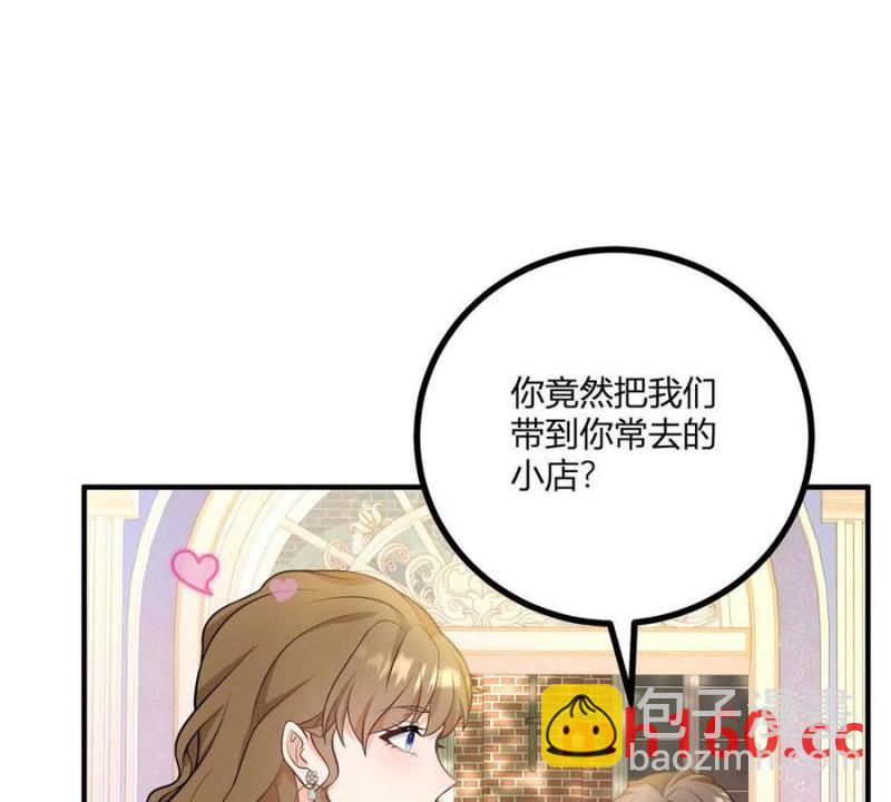 第45话 爱丽丝服装店(1/2)-第46话