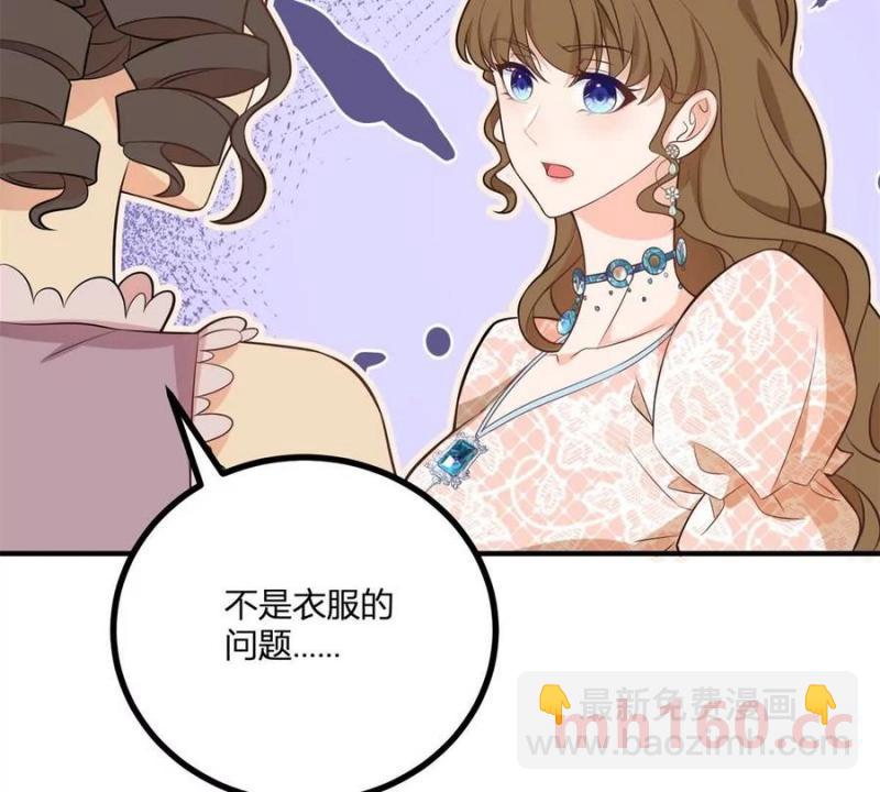 第45话 爱丽丝服装店(1/2)-第46话