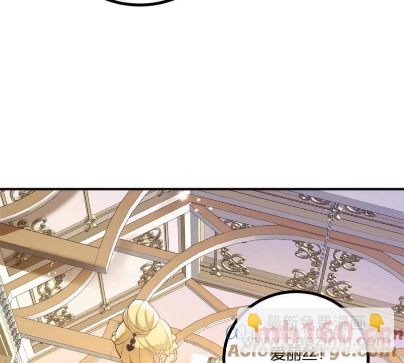 第45话 爱丽丝服装店(1/2)-第46话