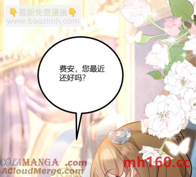 第45话 爱丽丝服装店(1/2)-第46话