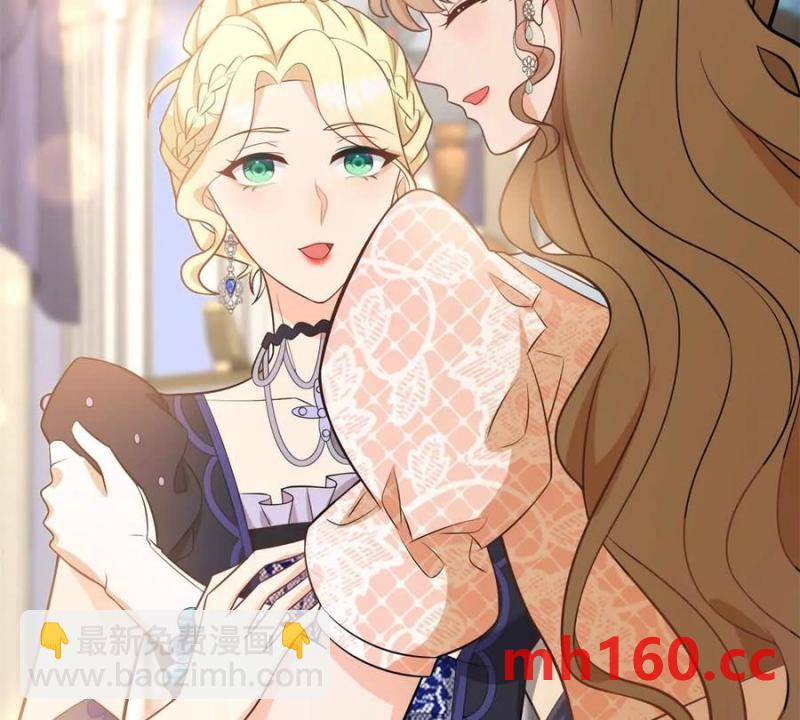 第45话 爱丽丝服装店(1/2)-第46话