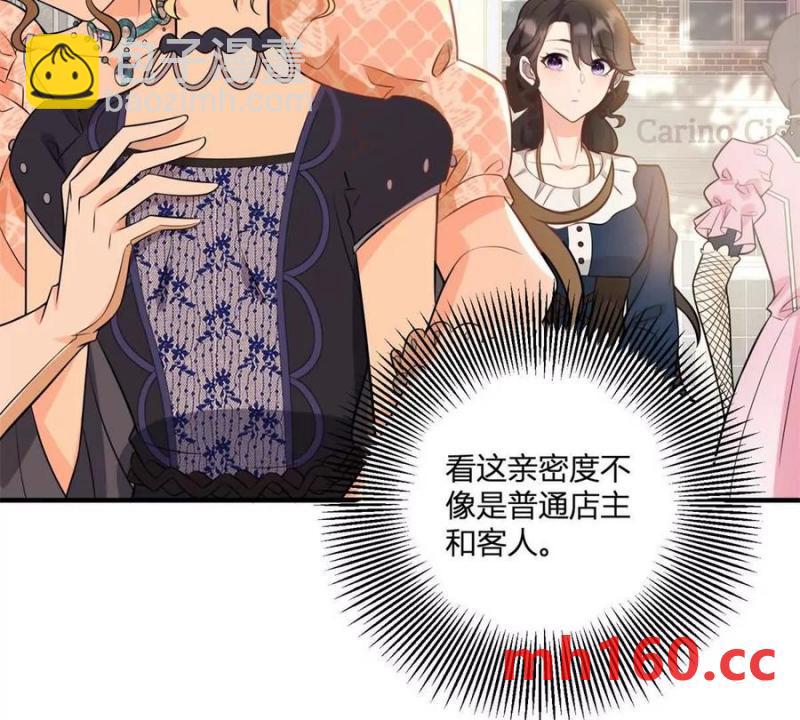 第45话 爱丽丝服装店(1/2)-第46话