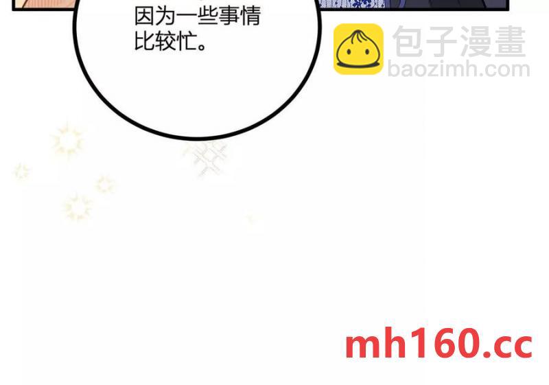 第45话 爱丽丝服装店(1/2)-第46话