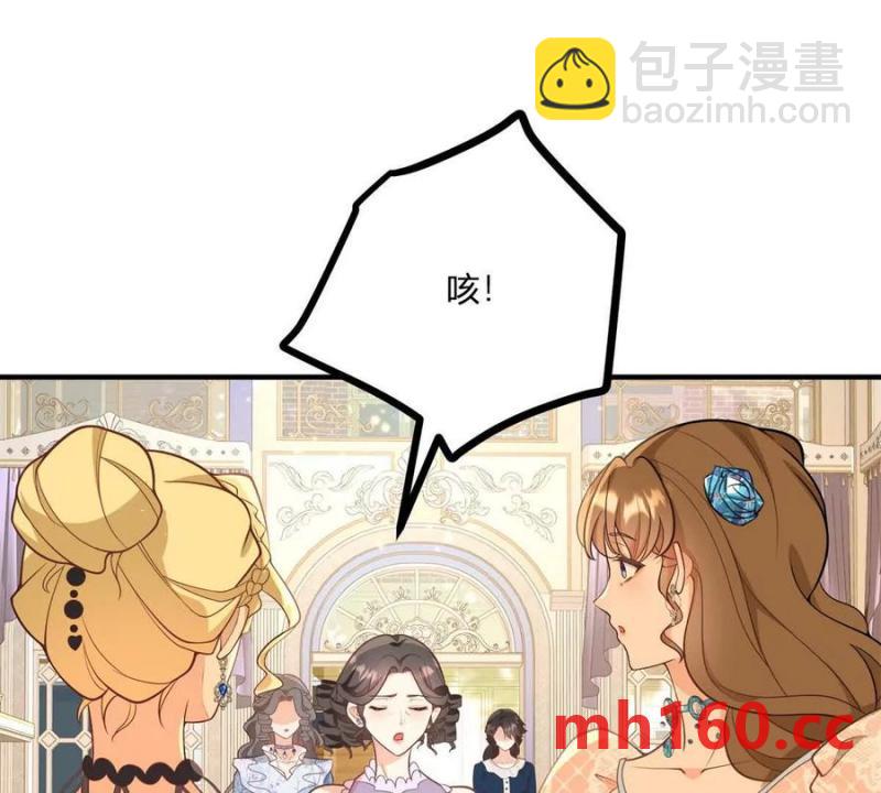 第45话 爱丽丝服装店(1/2)-第46话