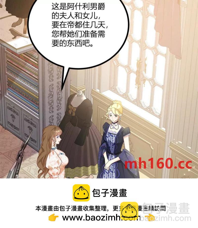 第45话 爱丽丝服装店(1/2)-第46话