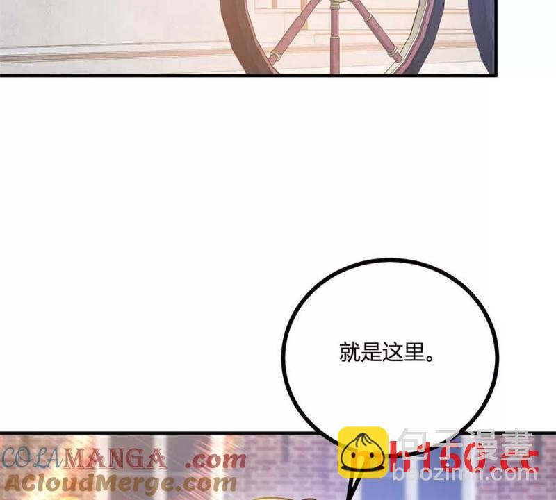 第45话 爱丽丝服装店(1/2)-第46话