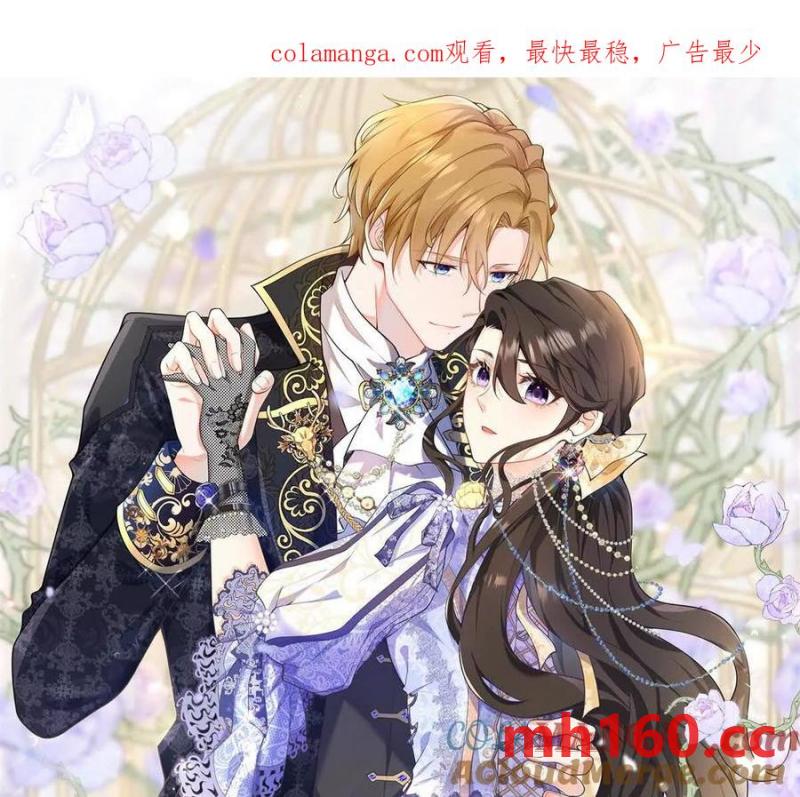 第47话 能杀人的流言蜚语(1/2)-第48话