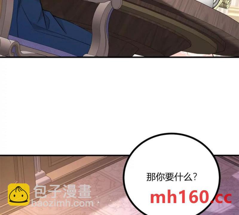 第47话 能杀人的流言蜚语(1/2)-第48话