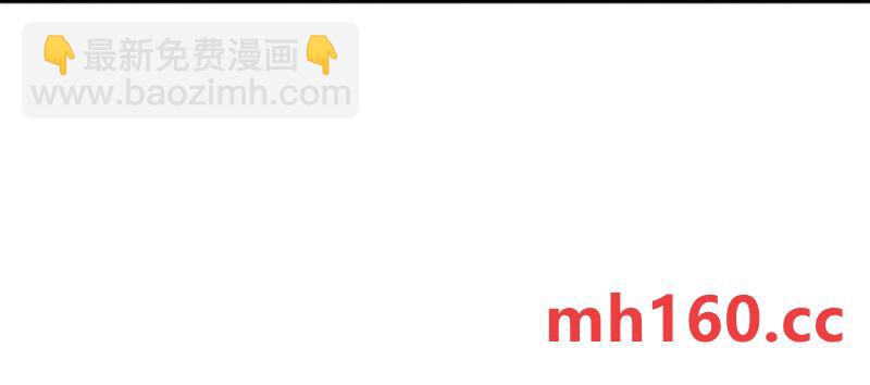 第47话 能杀人的流言蜚语(1/2)-第48话