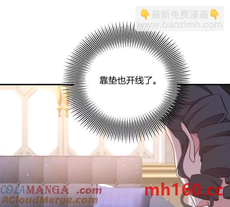 第47话 能杀人的流言蜚语(1/2)-第48话