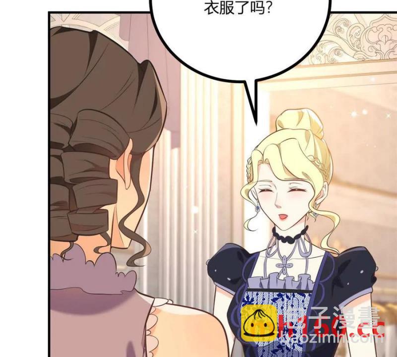 第47话 能杀人的流言蜚语(1/2)-第48话