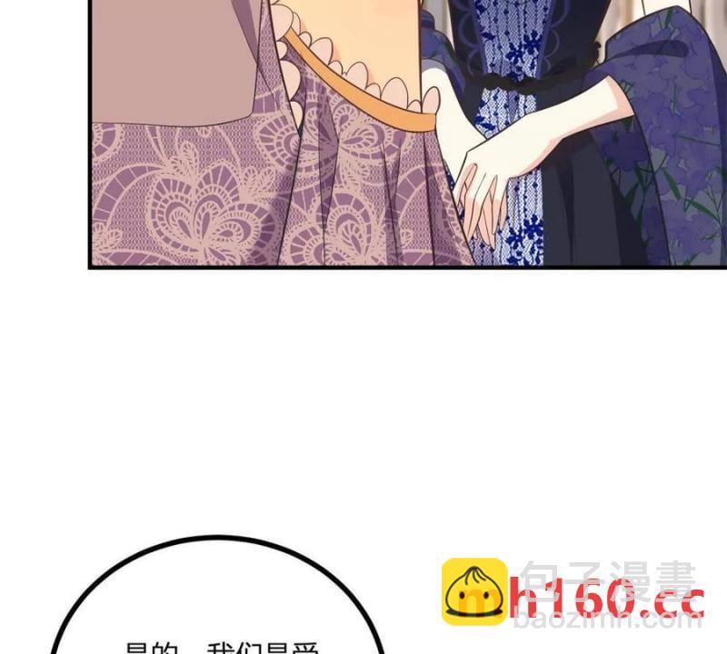 第47话 能杀人的流言蜚语(1/2)-第48话