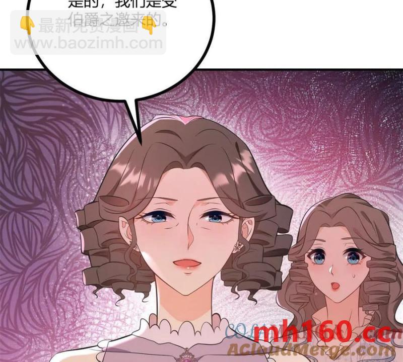 第47话 能杀人的流言蜚语(1/2)-第48话