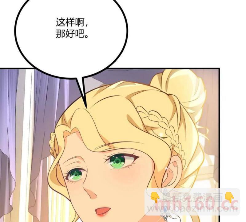 第47话 能杀人的流言蜚语(1/2)-第48话