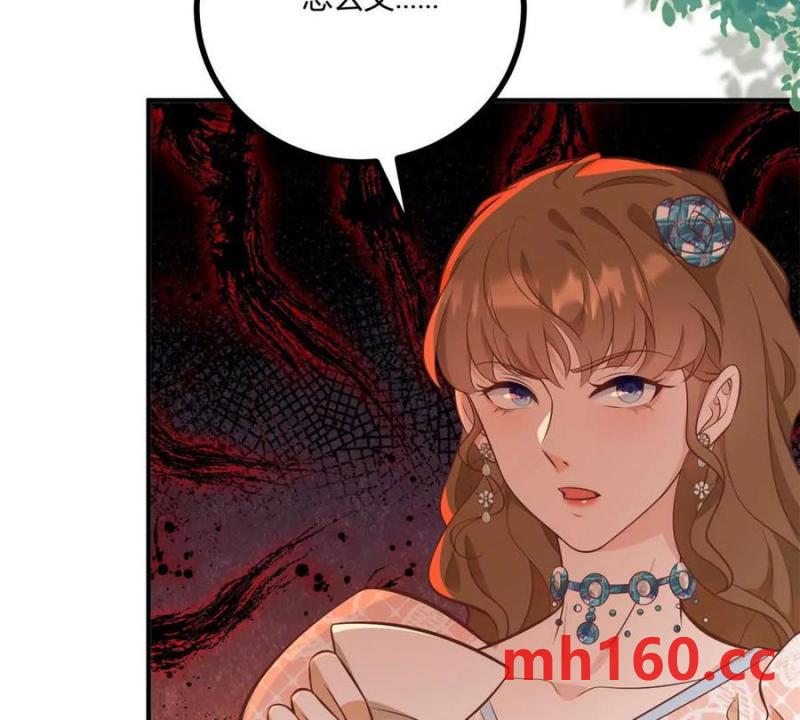 第47话 能杀人的流言蜚语(1/2)-第48话