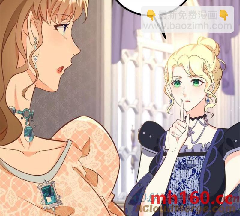 第47话 能杀人的流言蜚语(1/2)-第48话