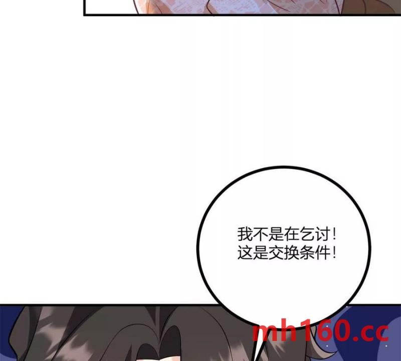 第47话 能杀人的流言蜚语(1/2)-第48话