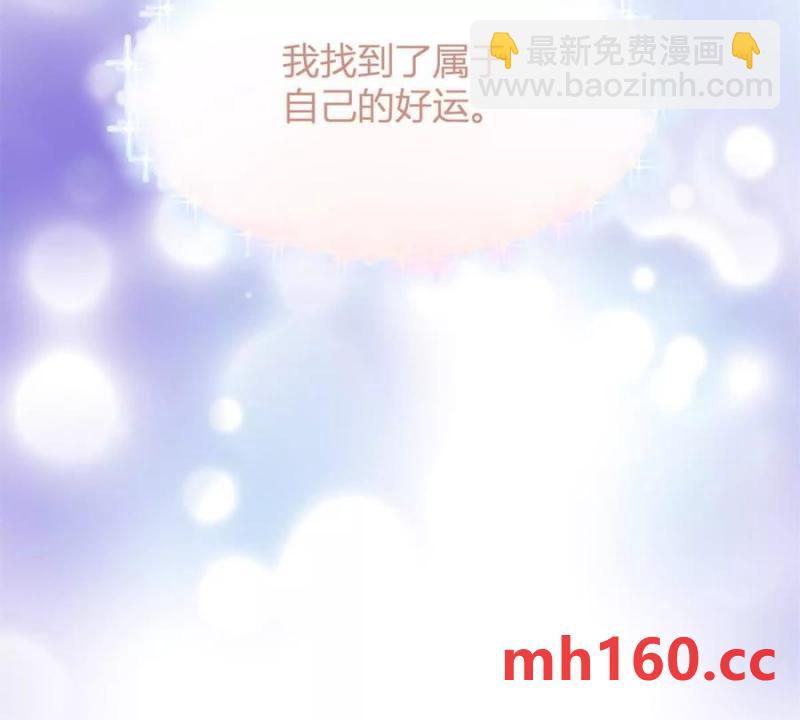 第49话 做贵族的感觉(1/2)-第50话