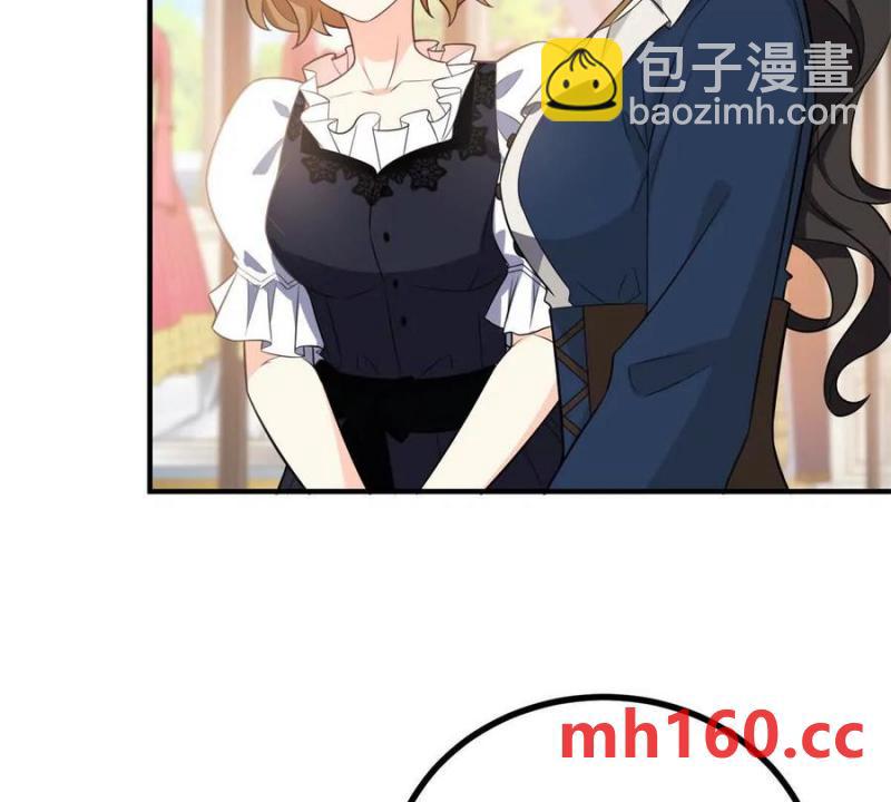 第49话 做贵族的感觉(1/2)-第50话