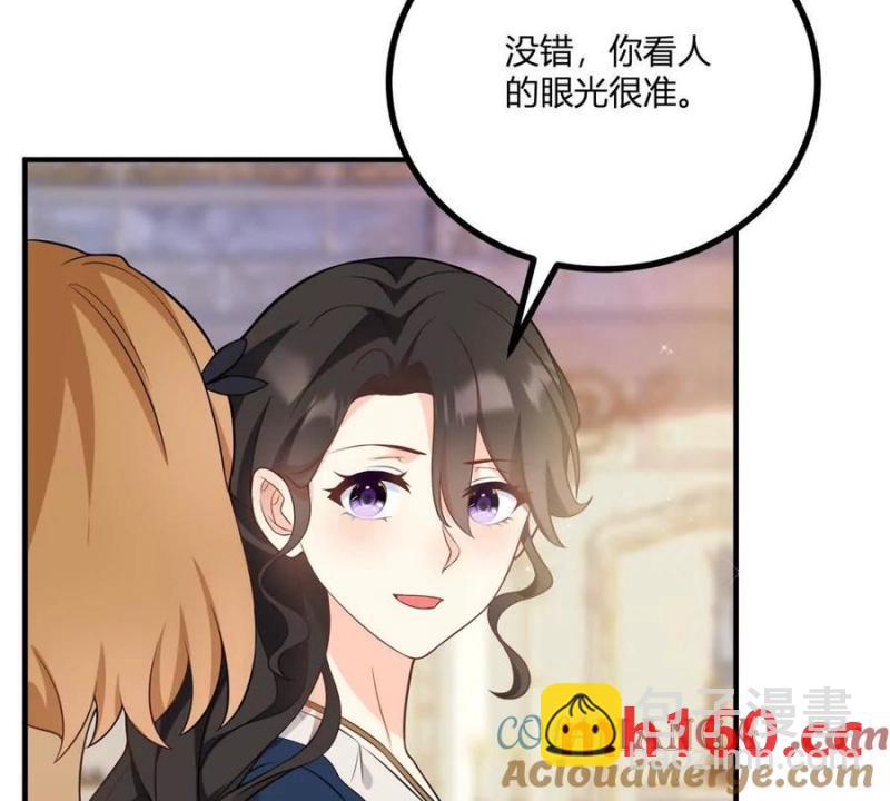 第49话 做贵族的感觉(1/2)-第50话