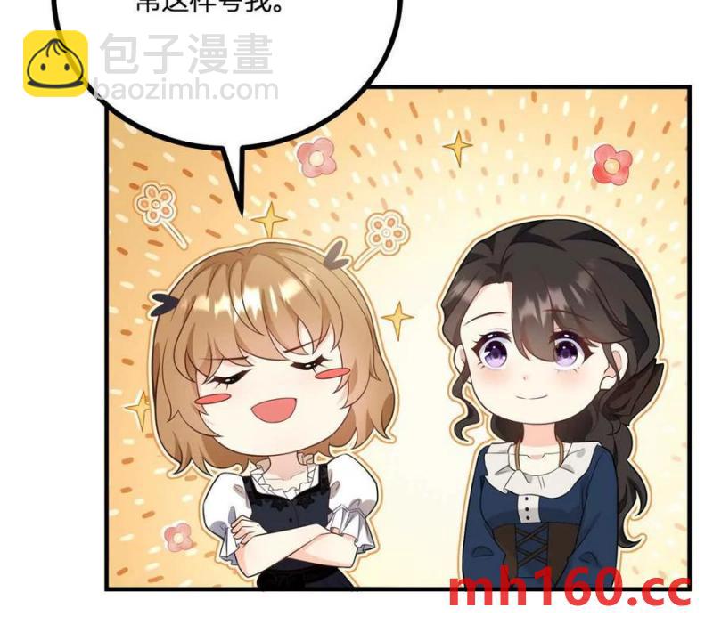 第49话 做贵族的感觉(1/2)-第50话