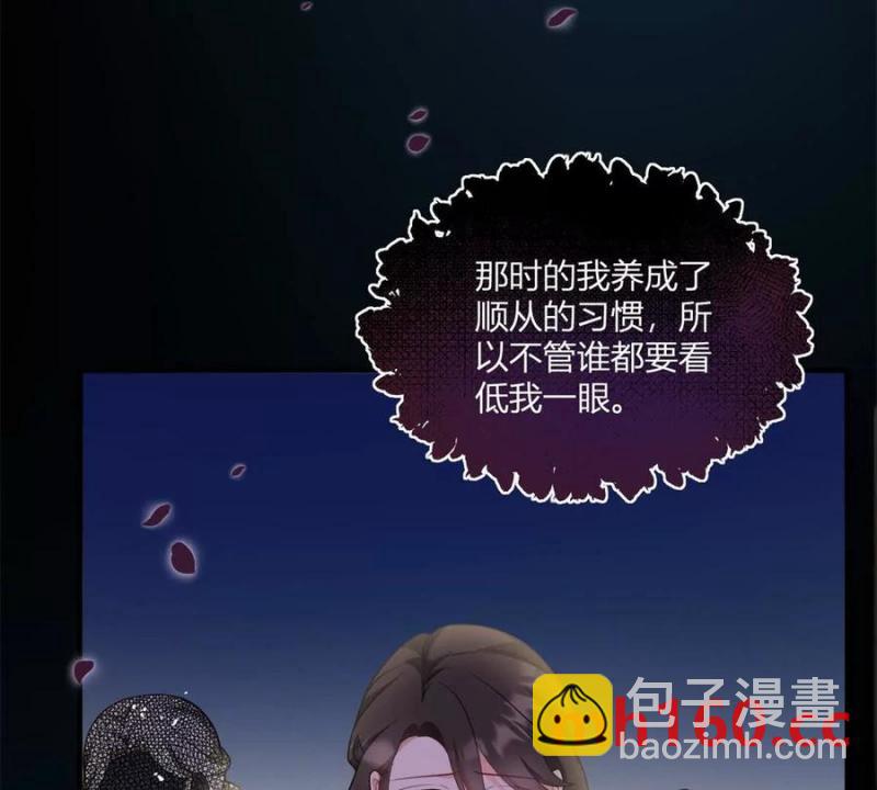 第49话 做贵族的感觉(1/2)-第50话