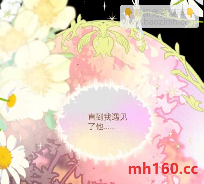 第49话 做贵族的感觉(1/2)-第50话