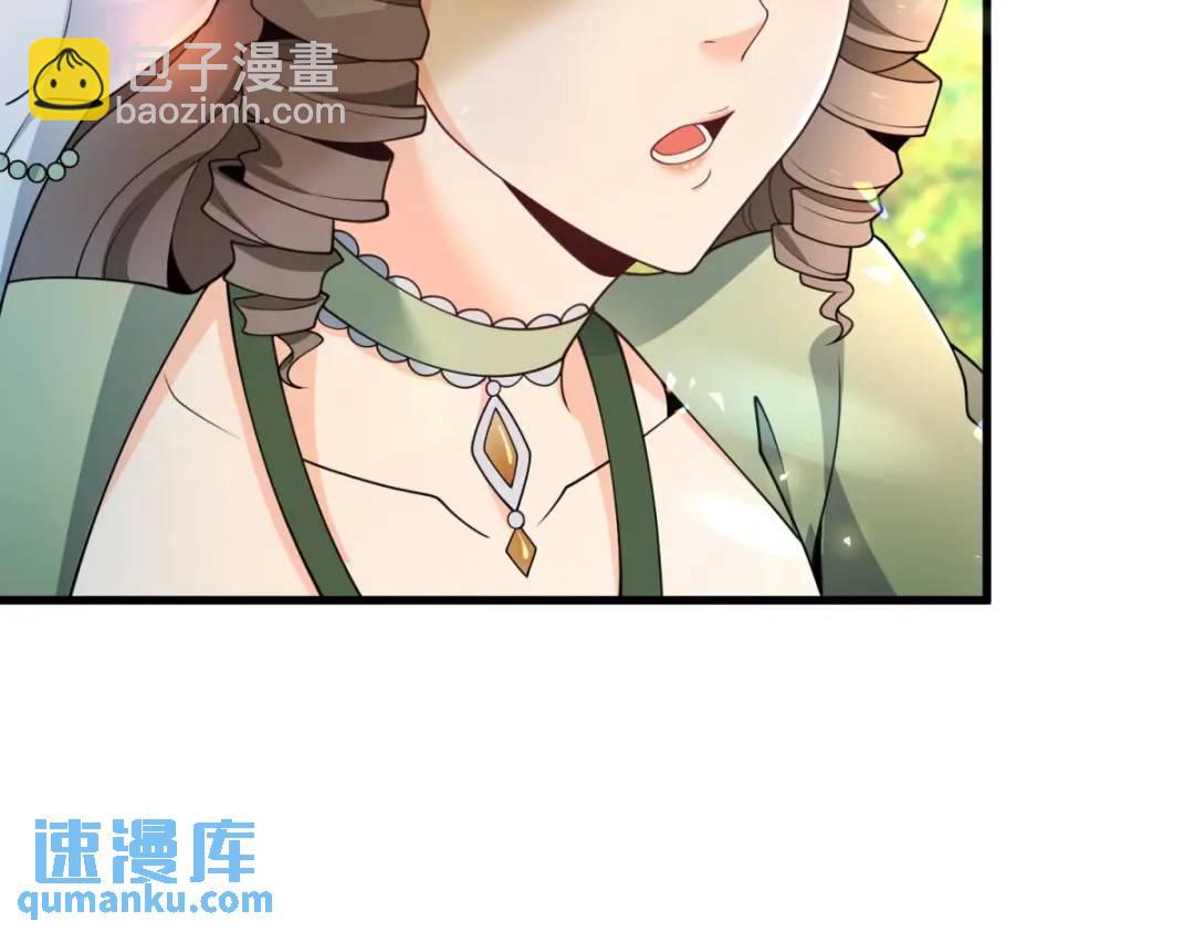 第5话 小船说翻就翻(1/3)-第6话