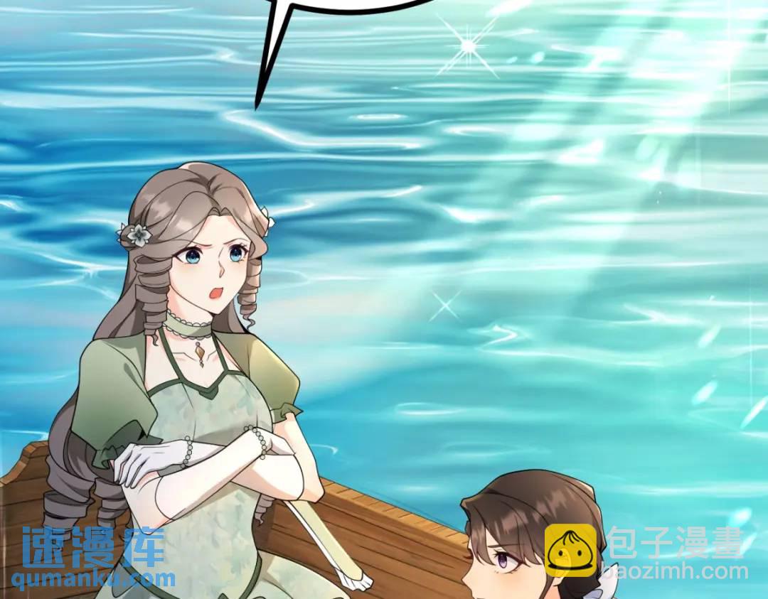 第5话 小船说翻就翻(1/3)-第6话