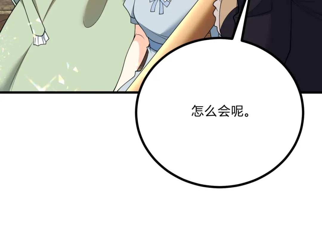 第5话 小船说翻就翻(1/3)-第6话