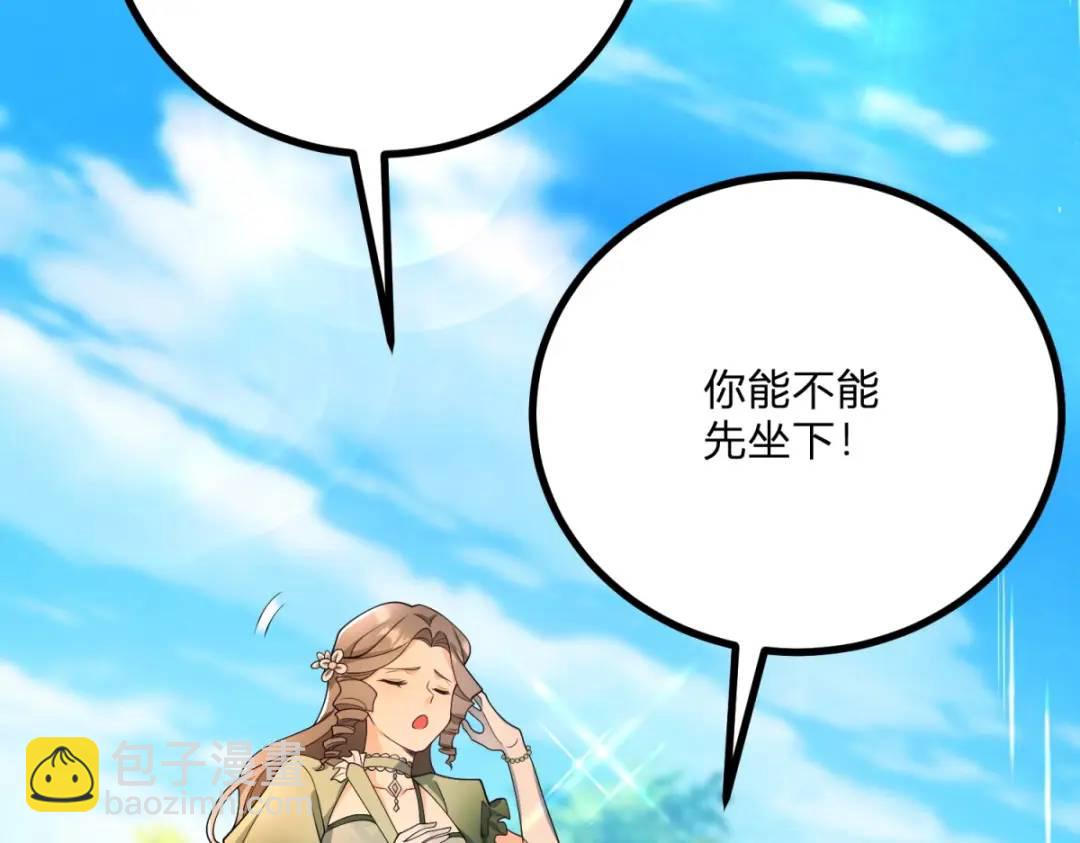 第5话 小船说翻就翻(1/3)-第6话