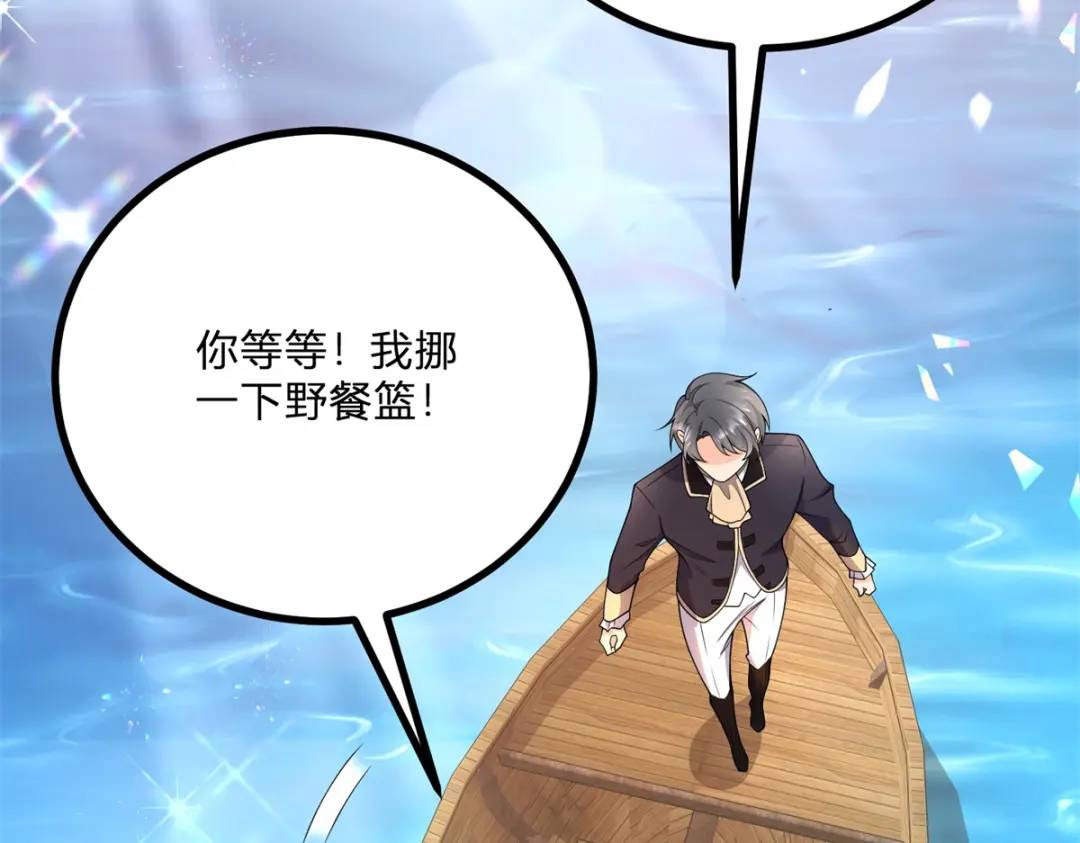 第5话 小船说翻就翻(1/3)-第6话