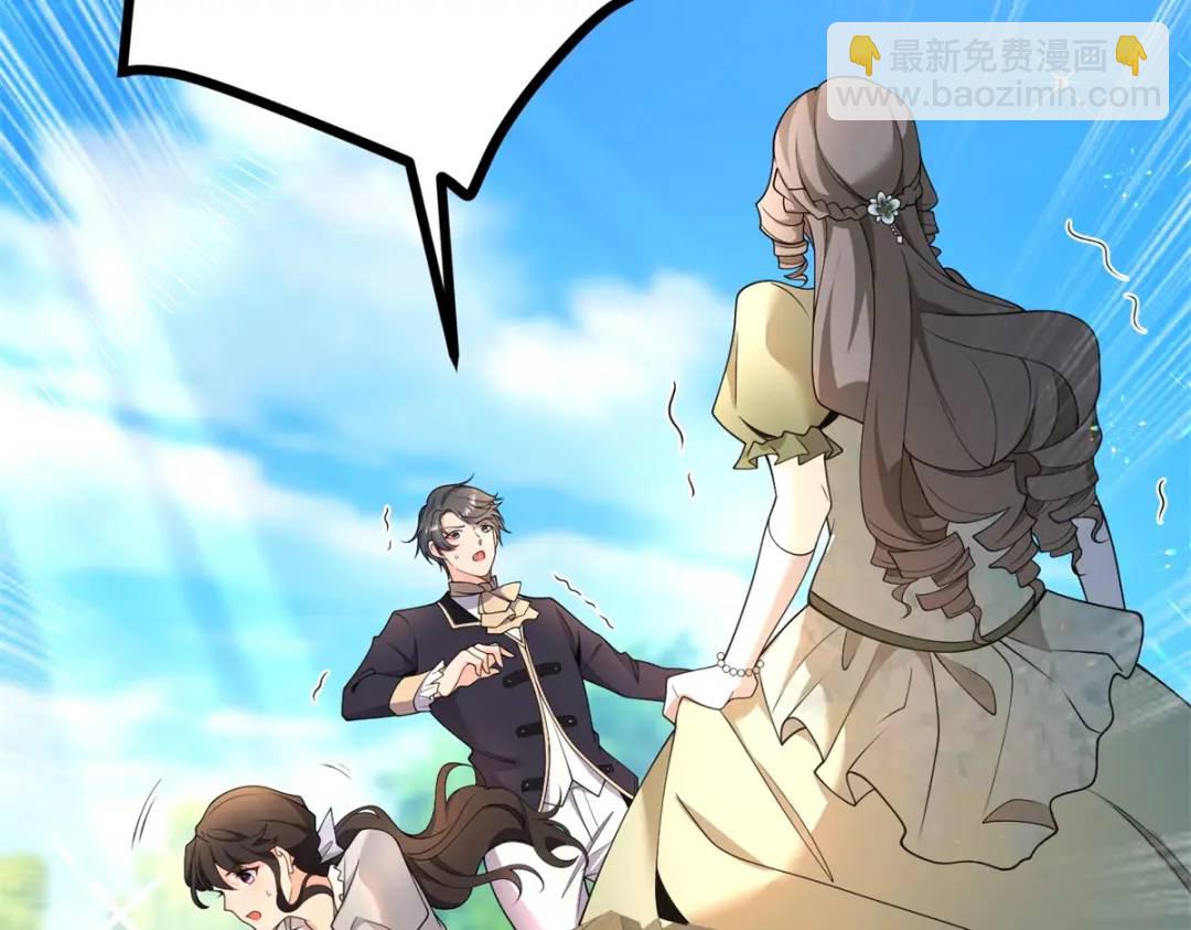 第5话 小船说翻就翻(1/3)-第6话