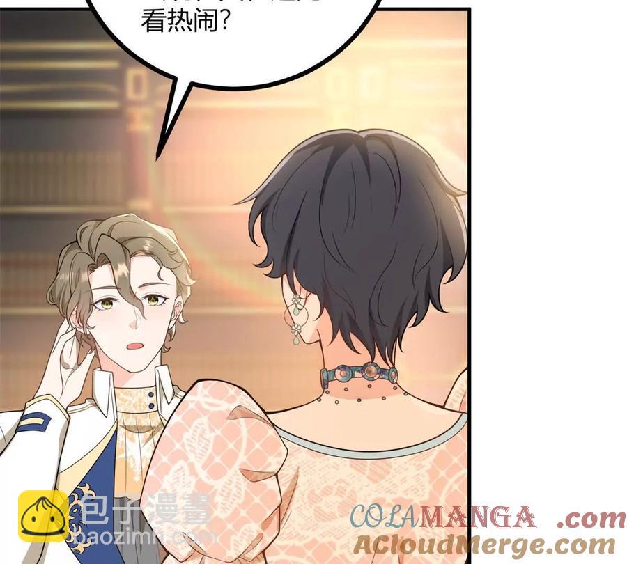 第51话 我穿女装是为你好-第52话