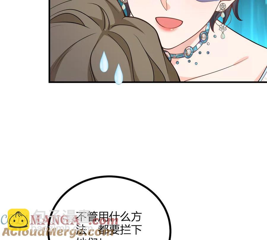 第51话 我穿女装是为你好-第52话