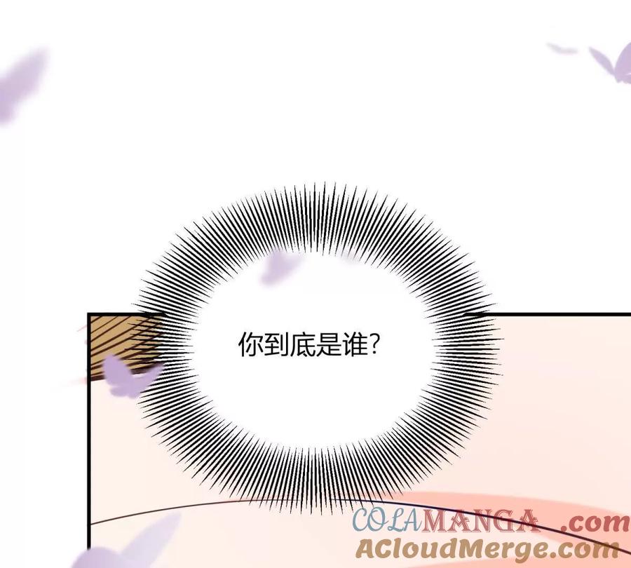 第54话 我再给你一次机会(1/2)-第54话