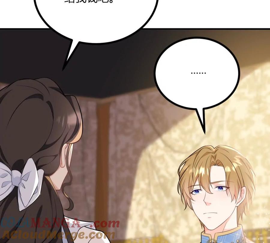 第54话 我再给你一次机会(1/2)-第54话