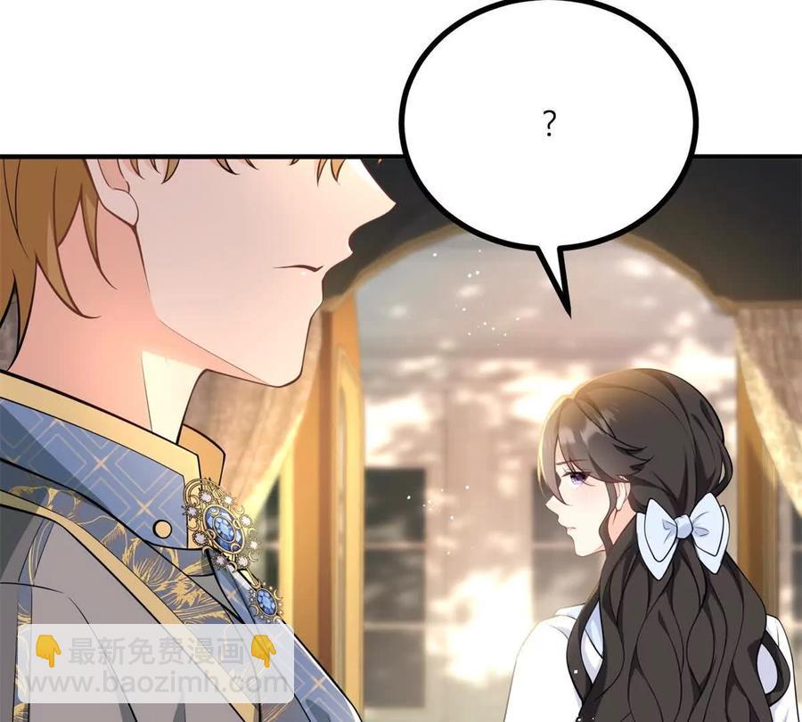 第54话 我再给你一次机会(1/2)-第54话