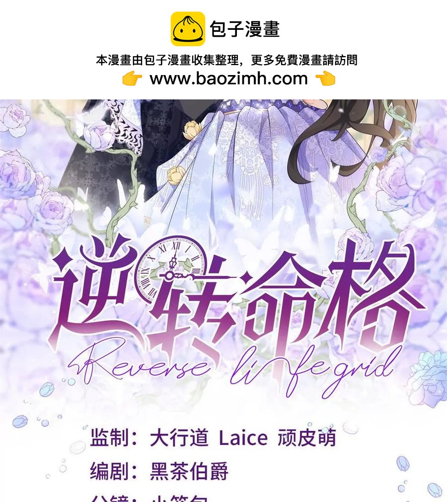 第54话 我再给你一次机会(1/2)-第54话