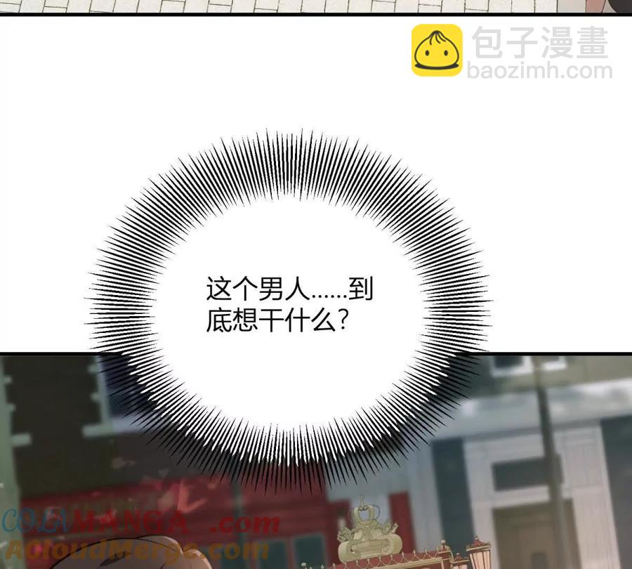 第54话 我再给你一次机会(1/2)-第54话