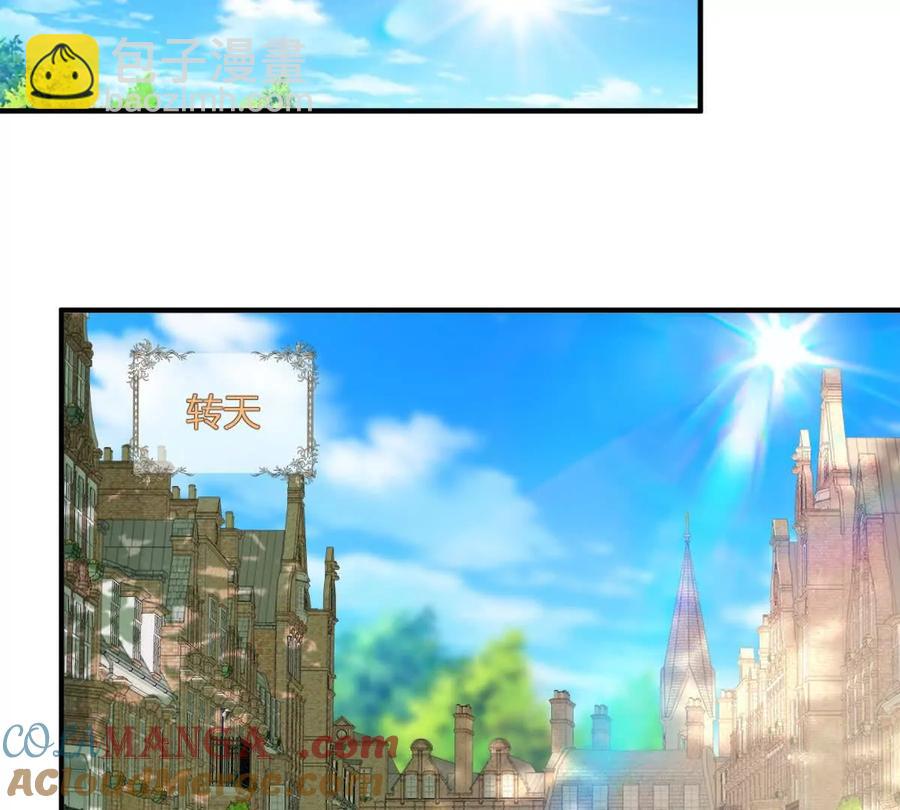 第54话 我再给你一次机会(1/2)-第54话