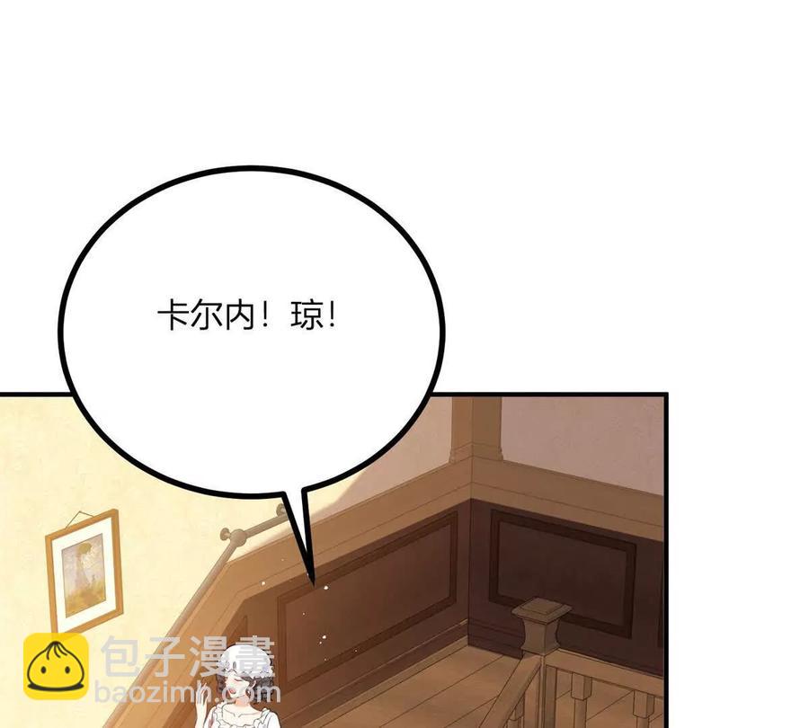 第54话 我再给你一次机会(1/2)-第54话