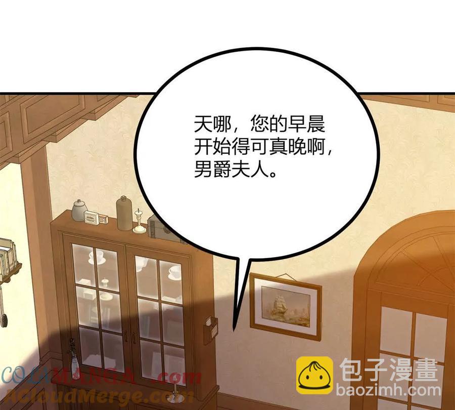 第54话 我再给你一次机会(1/2)-第54话