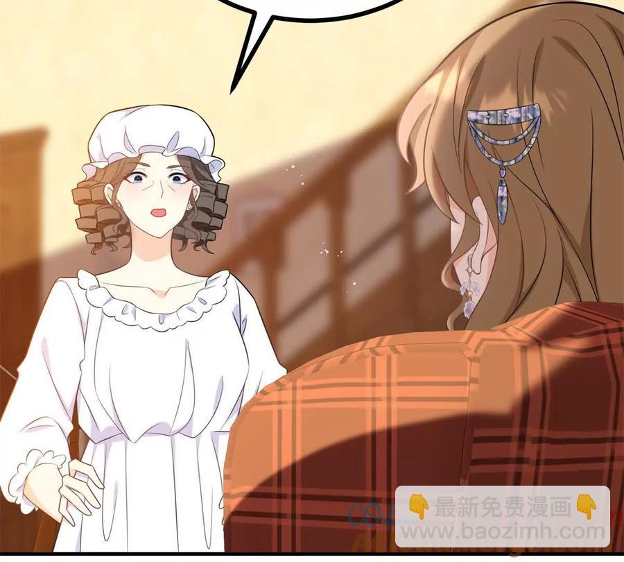 第54话 我再给你一次机会(1/2)-第54话