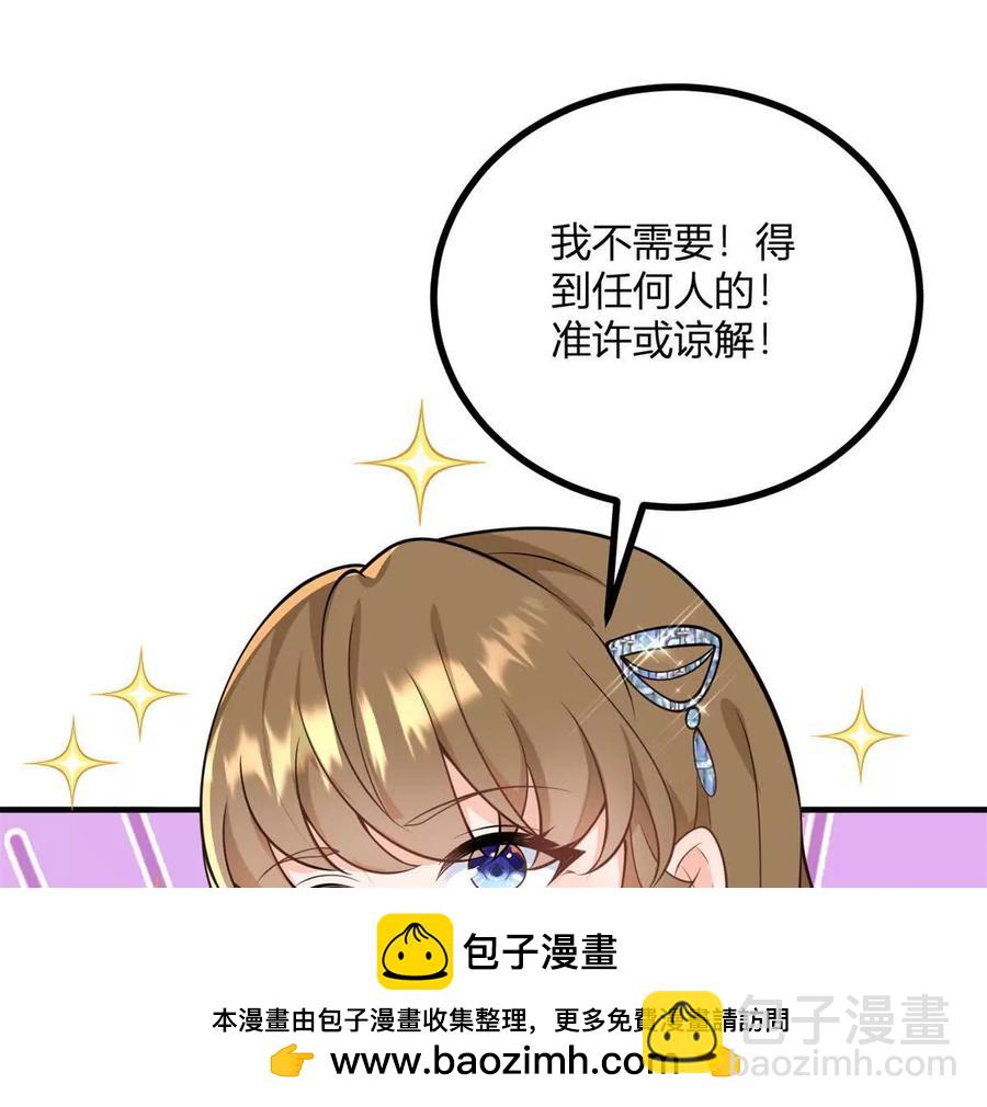 第54话 我再给你一次机会(1/2)-第54话