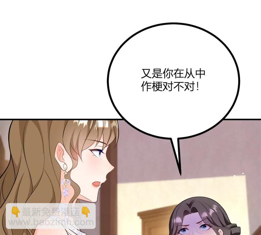 第57话 买衣服大战(1/2)-第56话