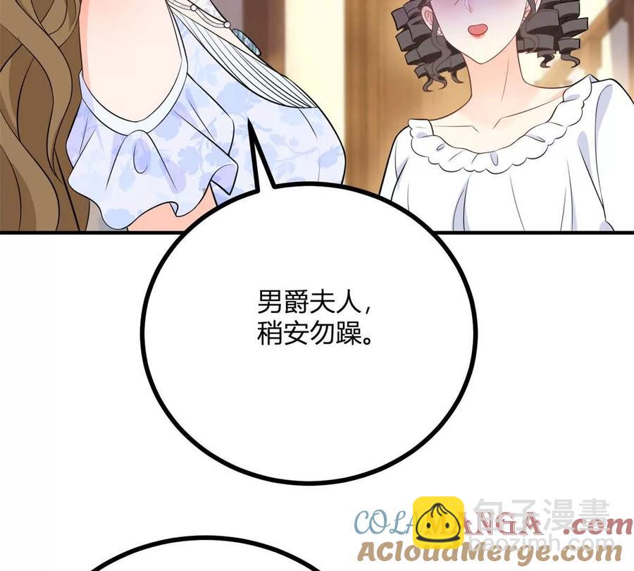 第57话 买衣服大战(1/2)-第56话