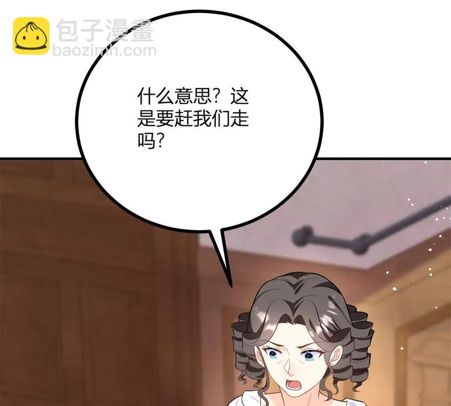 第57话 买衣服大战(1/2)-第56话