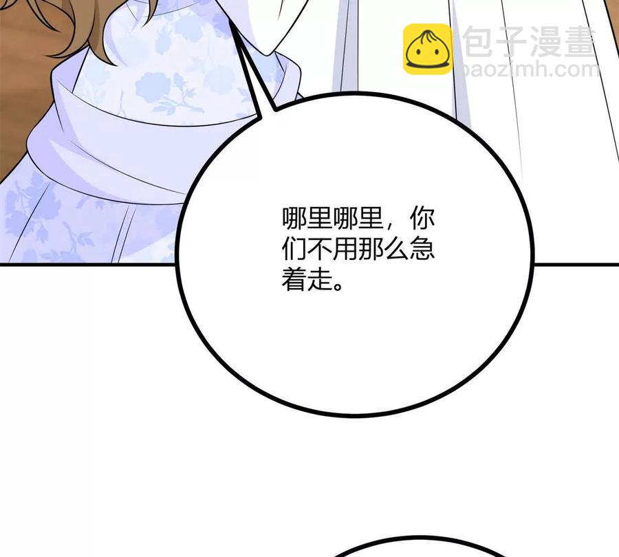 第57话 买衣服大战(1/2)-第56话