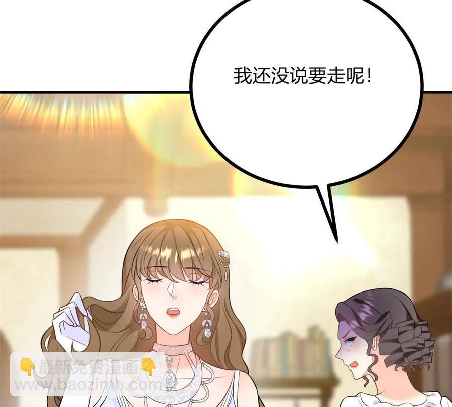 第57话 买衣服大战(1/2)-第56话